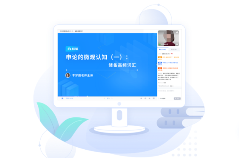 科普解读类:教育科技如何改变学习方式