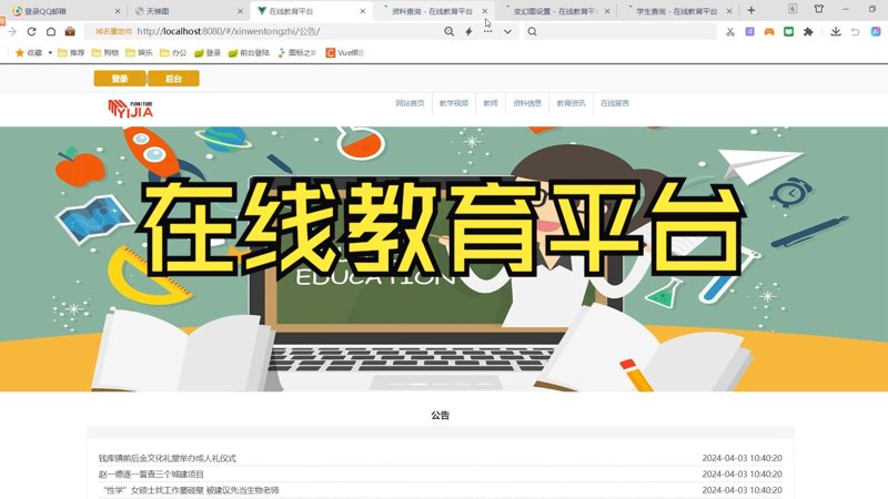 厦门出入境检验检疫局：守护厦门口岸安全的“守护者”