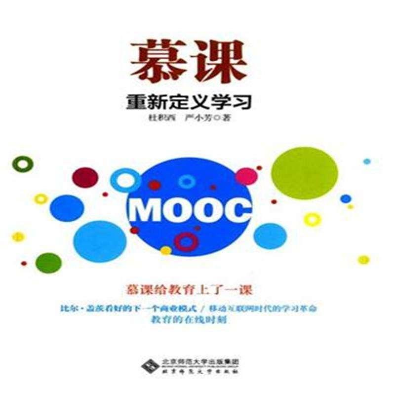 在线科普阅读：探究知识的乐趣