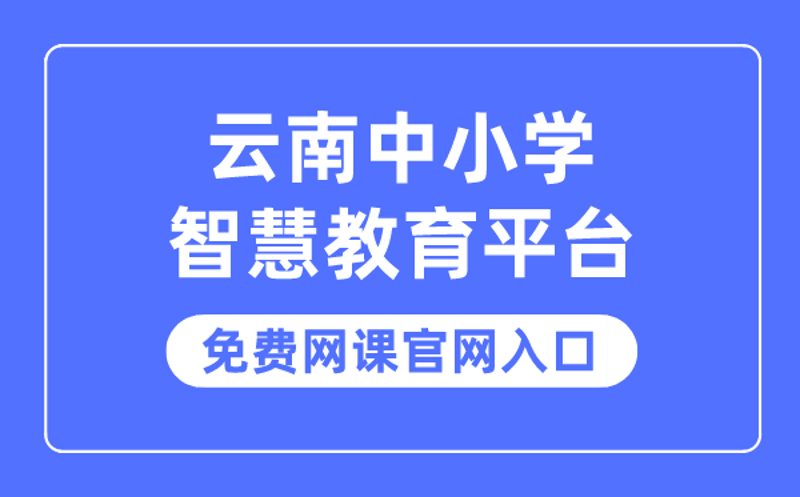 科普解读类